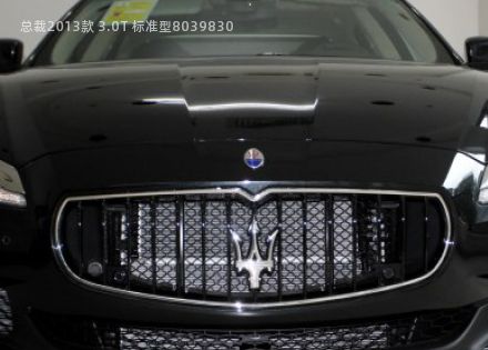 2013款 3.0T 标准型拆车件客服台