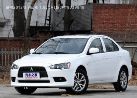 2013款 时尚版 1.8L CVT舒适型拆车件客服台