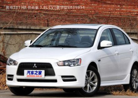 2013款 致尚版 1.8L CVT豪华型拆车件客服台