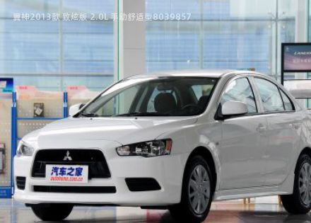 翼神2013款 致炫版 2.0L 手动舒适型拆车件