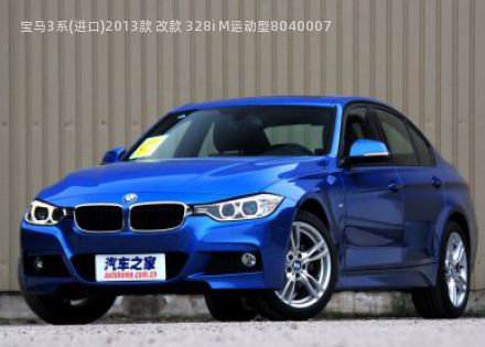 2013款 改款 328i M运动型拆车件客服台