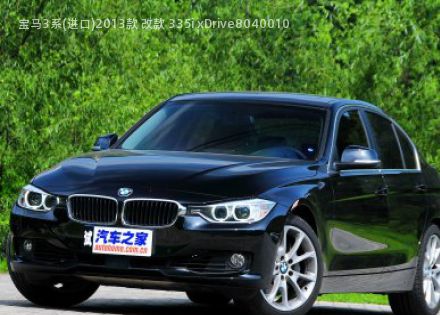 2013款 改款 335i xDrive拆车件客服台