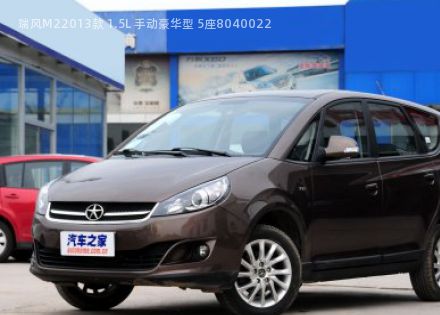 2013款 1.5L 手动豪华型 5座拆车件客服台