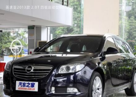2013款 2.0T 四驱运动型拆车件客服台