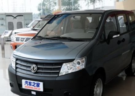 2013款 1.5L 手动标准型7座 国V拆车件客服台