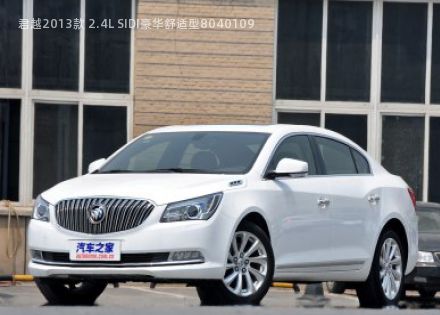 2013款 2.4L SIDI豪华舒适型