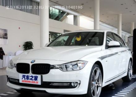 2013款 328Li 3行动特别版拆车件客服台