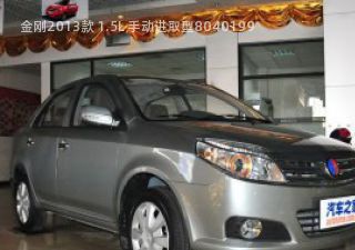 2013款 1.5L 手动进取型拆车件客服台