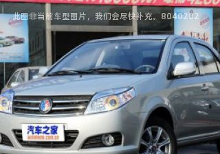2013款 1.5L 手动尊贵型拆车件客服台