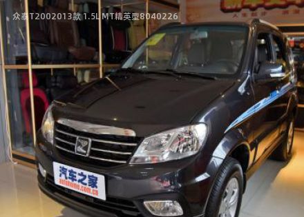 2013款 1.5L MT精英型拆车件客服台