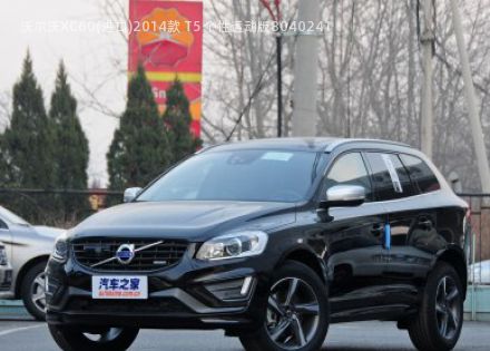 沃尔沃XC60(进口)2014款 T5 个性运动版拆车件