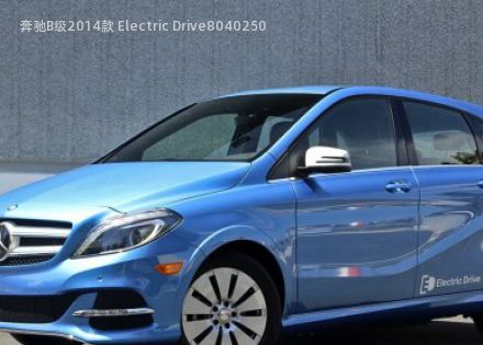 2014款 Electric Drive拆车件客服台
