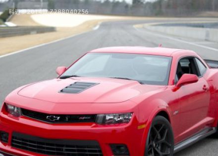 2014款 Z28拆车件客服台