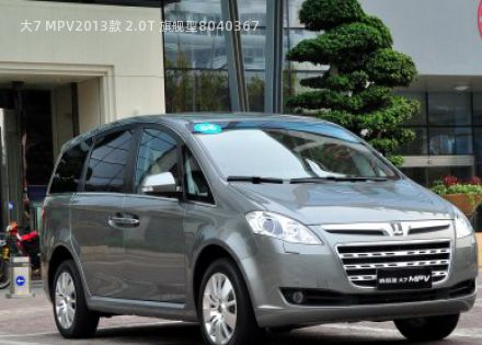 大7 MPV2013款 2.0T 旗舰型拆车件