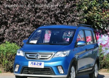 2013款 1.4L 手动劲享型拆车件客服台