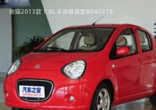 2013款 1.0L 手动精英型拆车件客服台
