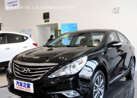 2013款 2.0L 自动领先版拆车件客服台