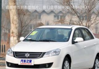 东风风神S302013款 1.5L 手动进取型拆车件