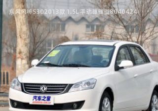 2013款 1.5L 手动尊雅型拆车件客服台