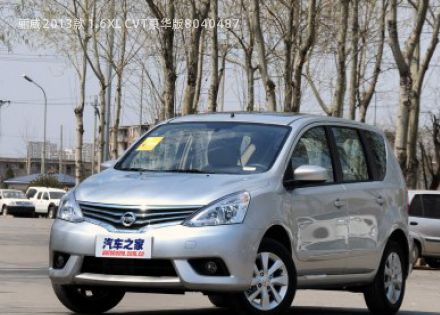 2013款 1.6XL CVT豪华版拆车件客服台