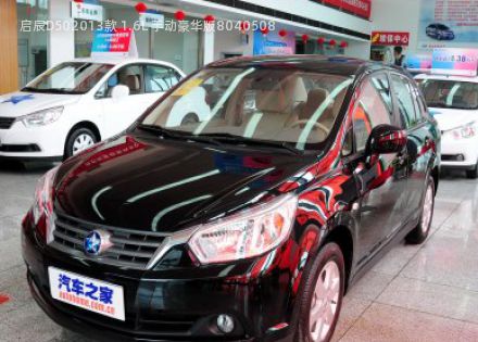 2013款 1.6L 手动豪华版拆车件客服台