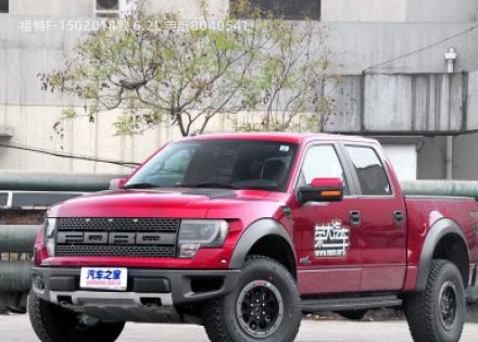 2014款 6.2L 美版拆车件客服台