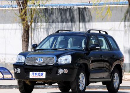 2013款 1.8T 汽油手动两驱导航版拆车件客服台