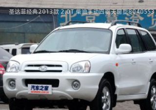 2013款 2.0T 柴油手动四驱天窗型拆车件客服台