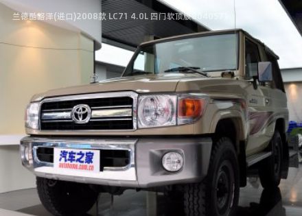 2008款 LC71 4.0L 四门软顶版拆车件客服台