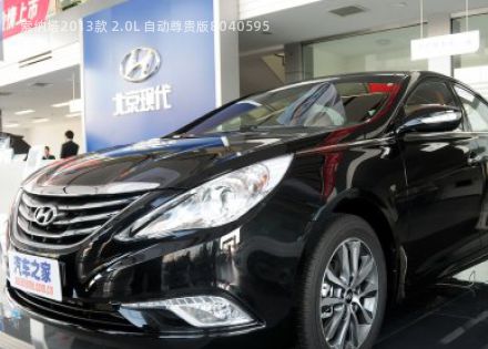 2013款 2.0L 自动尊贵版拆车件客服台