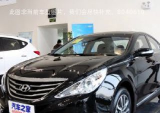 2013款 2.4L 自动尊贵版 国IV