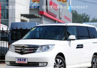 2012款 2.4L VTi豪华导航版拆车件客服台