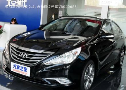 2013款 2.4L 自动顶级版 国V拆车件客服台