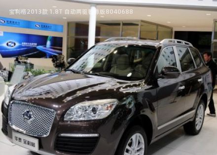 2013款 1.8T 自动两驱智尊版拆车件客服台