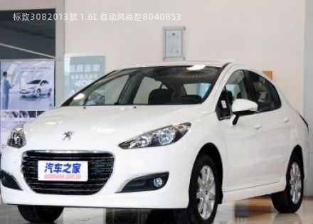 2013款 1.6L 自动风尚型拆车件客服台