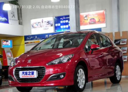 2013款 2.0L 自动尊尚型拆车件客服台