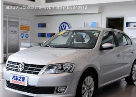 朗逸2013款 改款经典 1.6L 手动舒适版拆车件