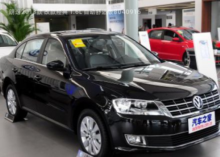2013款 改款经典 1.6L 自动舒适版拆车件客服台
