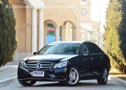 2014款 E 400 L 运动豪华型拆车件客服台