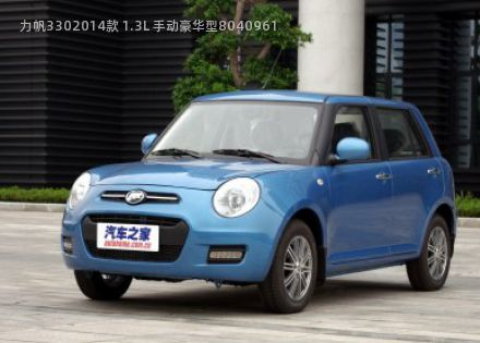 力帆3302014款 1.3L 手动豪华型拆车件