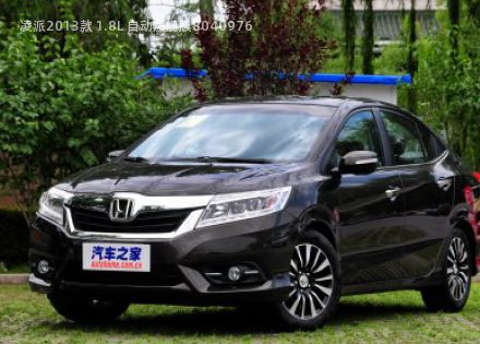2013款 1.8L 自动旗舰版拆车件客服台