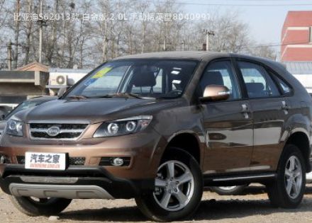 2013款 白金版 2.0L 手动精英型