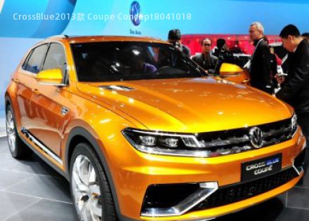 2013款 Coupe Concept拆车件客服台