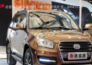 2013款 1.6L 手动豪华型拆车件客服台