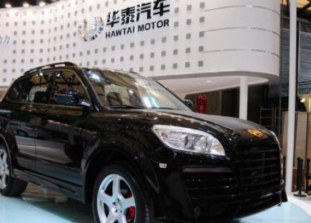 2013款 S基本型拆车件客服台