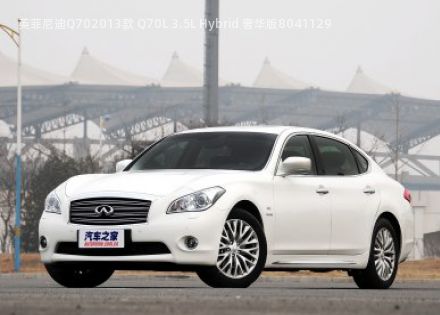 英菲尼迪Q702013款 Q70L 3.5L Hybrid 奢华版拆车件