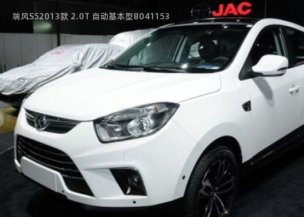 2013款 2.0T 自动基本型拆车件客服台