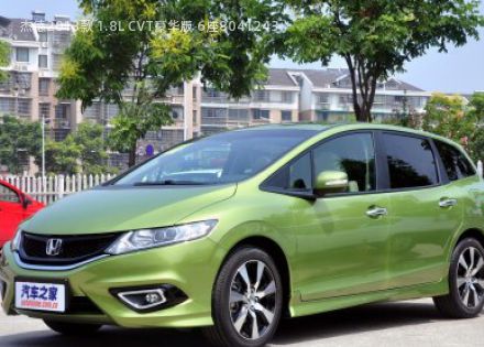 2013款 1.8L CVT豪华版 6座拆车件客服台