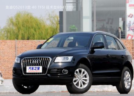 2013款 40 TFSI 技术型拆车件客服台