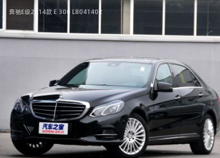 2014款 E 300 L拆车件客服台